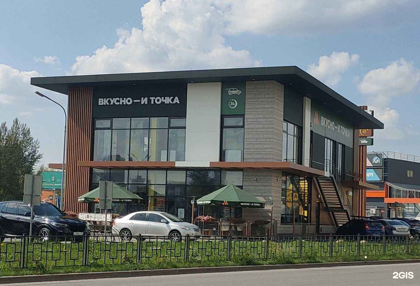 Отзывы на компанию Вкусно — и точка в Екатеринбурге c фото - фотография 2 из 2