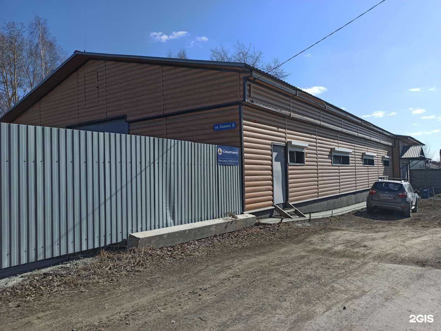 Отзывы на компанию Спецавтоцентр в Первоуральске c фото