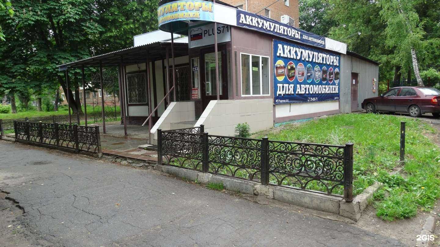 Отзывы на компанию Plus71 в г. Тула c фото