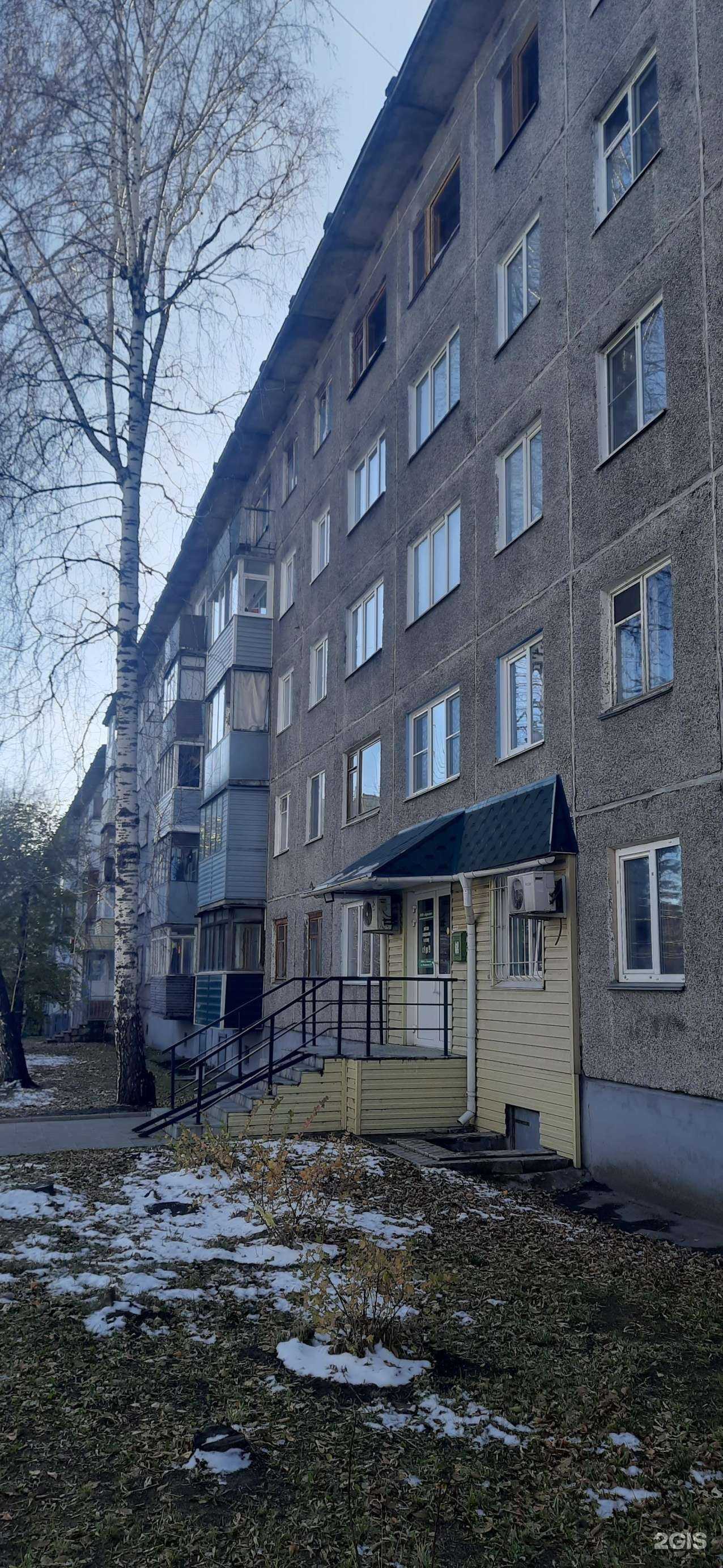 Отзывы на компанию Sneaknfresh в Барнауле c фото - фотография 2 из 2