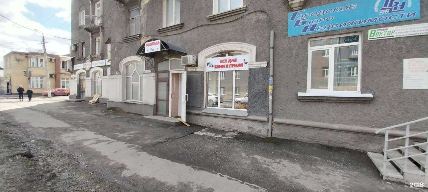 Отзывы на компанию Фазенда в Новокузнецке c фото