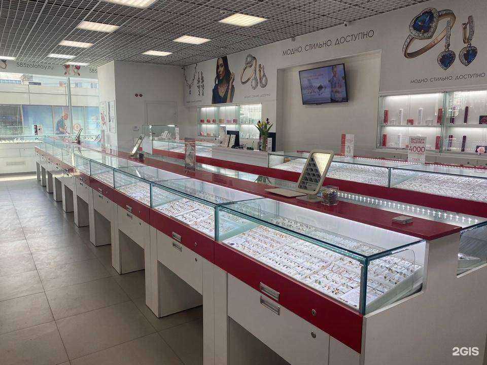Отзывы на компанию 585*Золотой в Саратове c фото