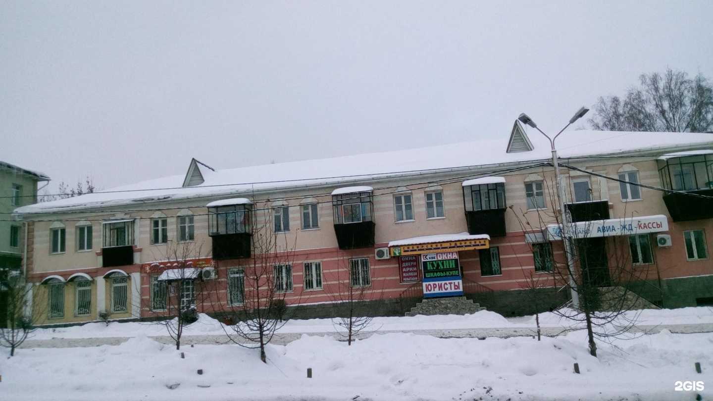 Отзывы на компанию Skyland в Альметьевске c фото - фотография 2 из 2