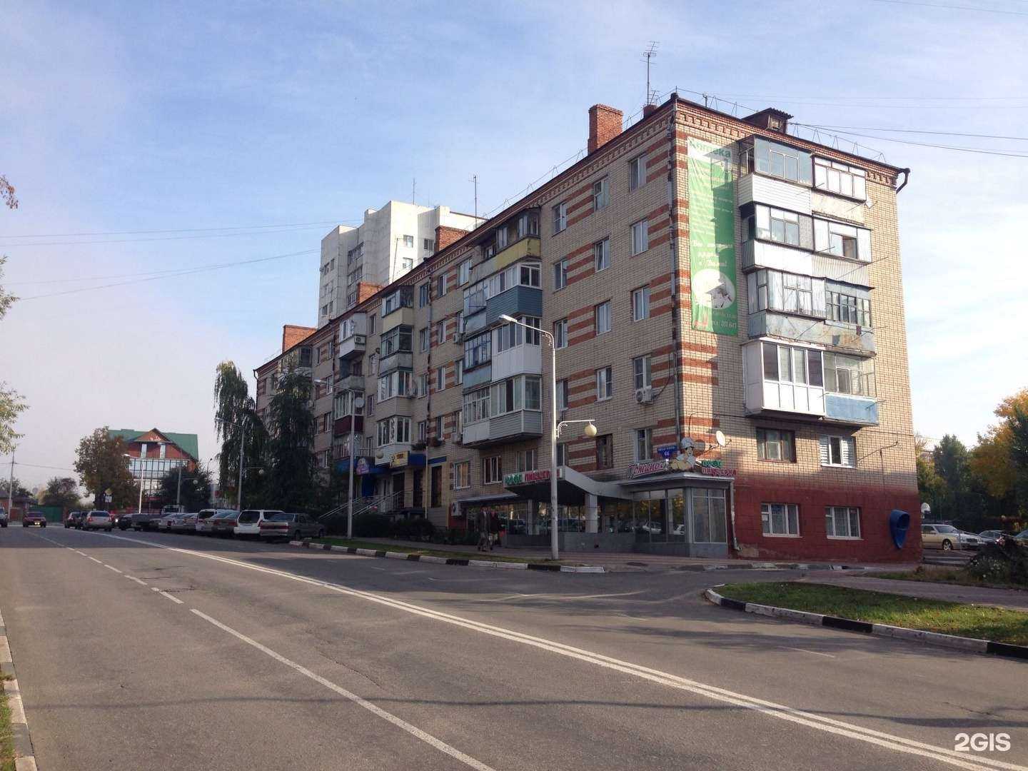 Отзывы на компанию Тэнсин Айкидо в Белгороде c фото - фотография 2 из 2