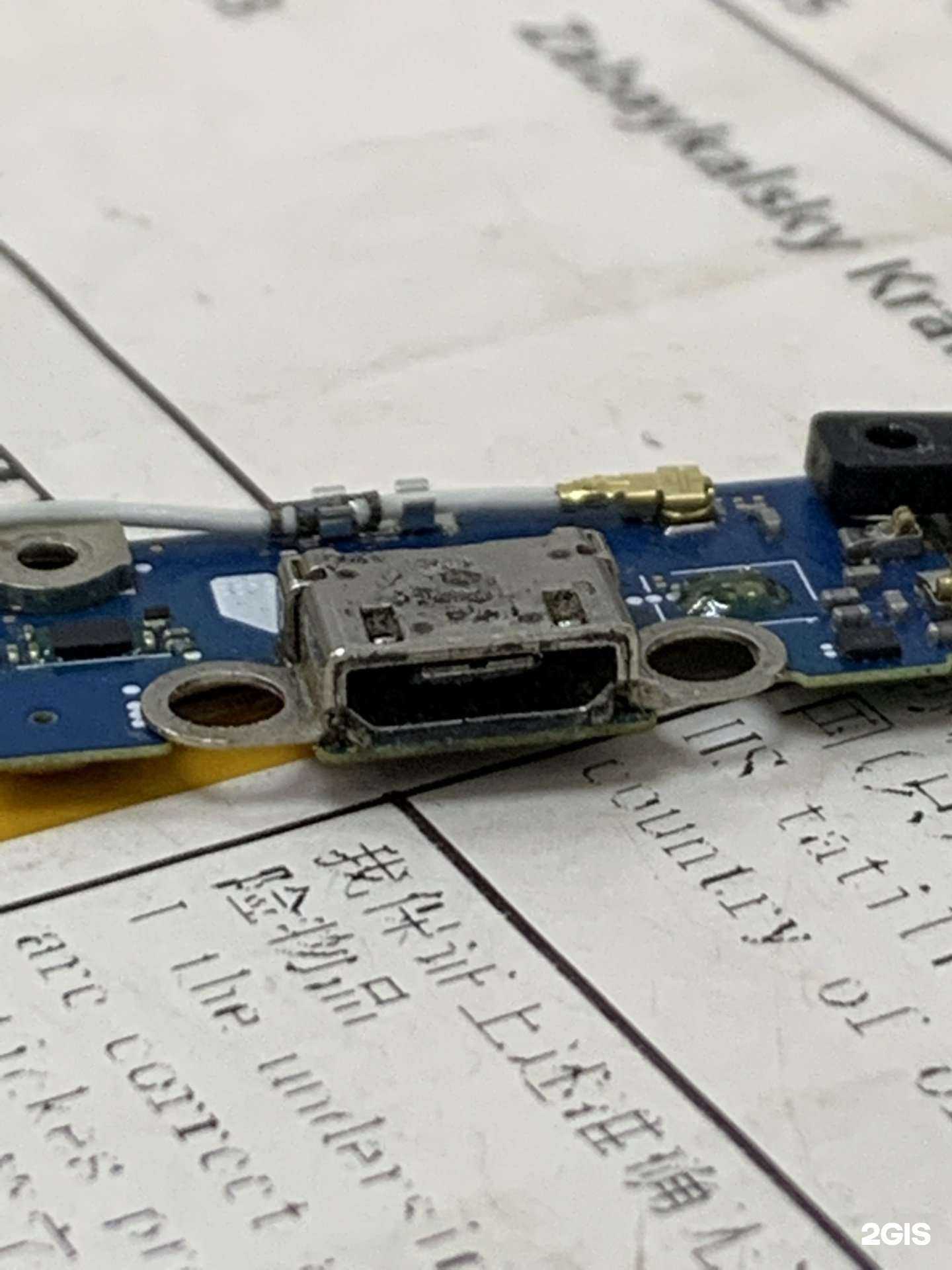 Отзывы на компанию Дителл Чита в Чите c фото