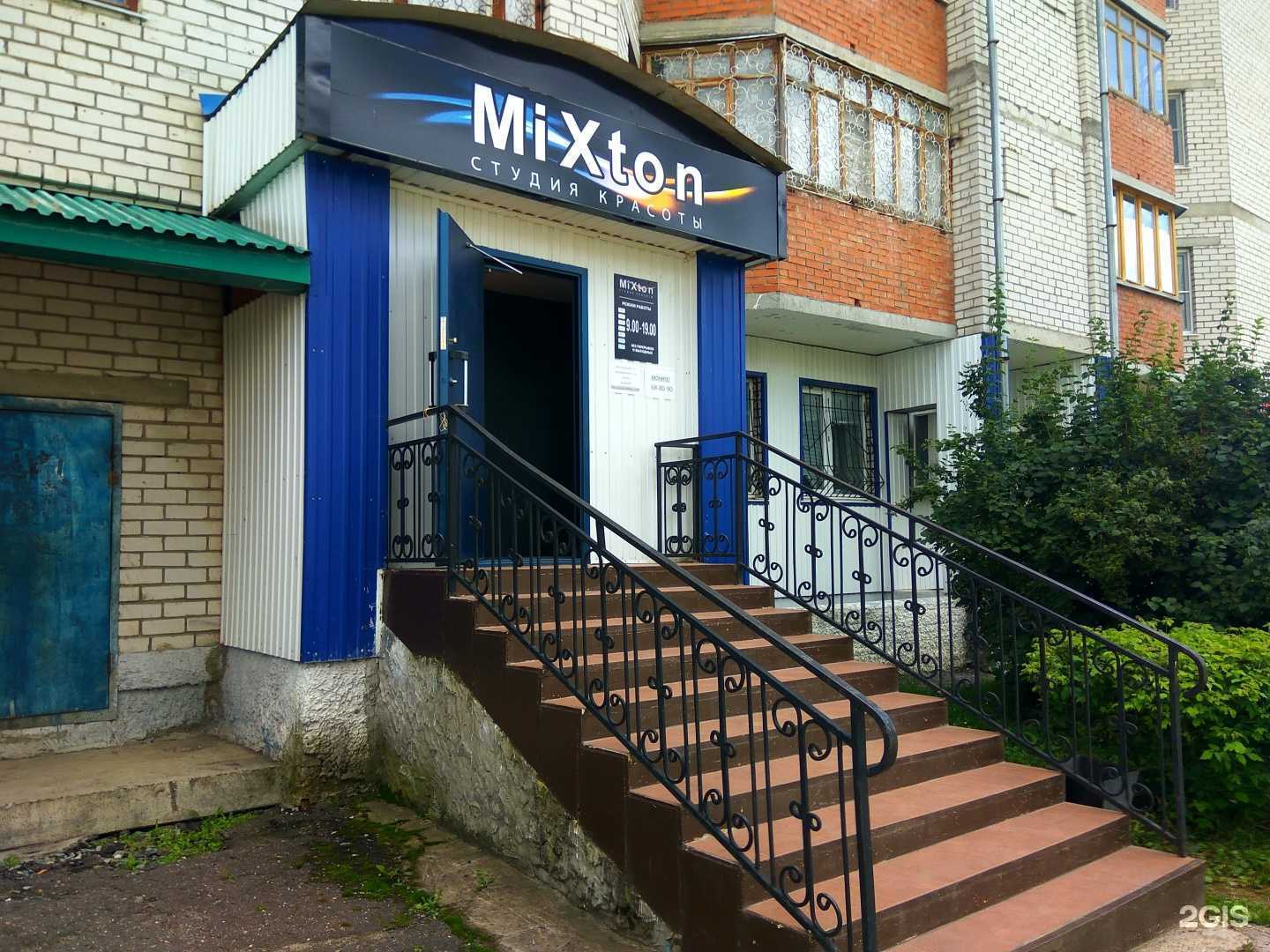 Отзывы на компанию Mixton в г. Новочебоксарск c фото
