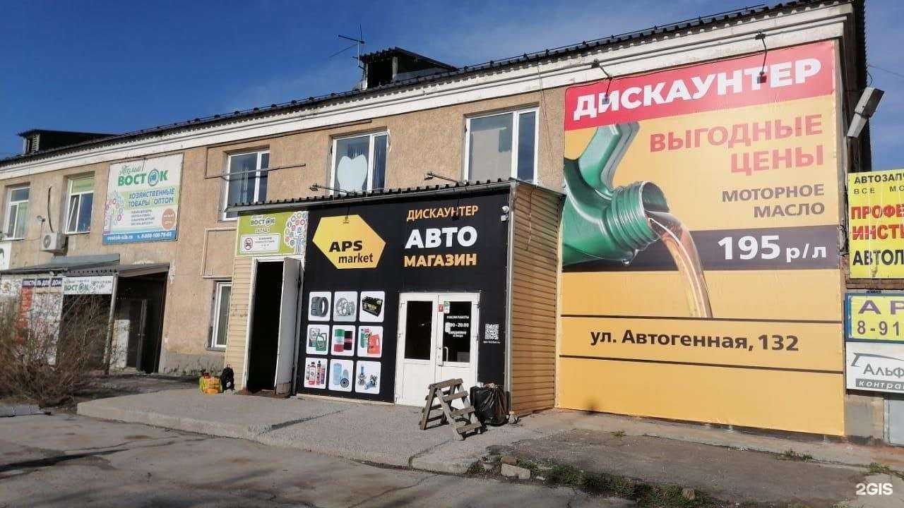 Отзывы на компанию Джокер в Новосибирске c фото - фотография 2 из 2