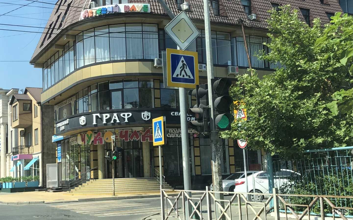 Отзывы на компанию Граф в Махачкале c фото