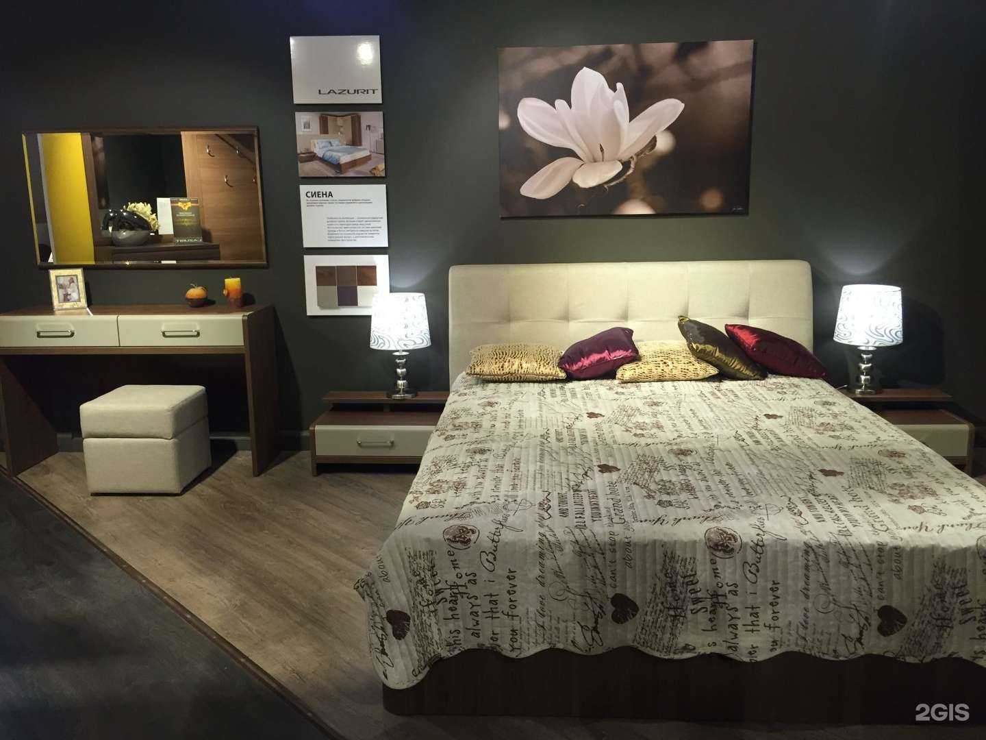 Отзывы на компанию Lazurit в Перми c фото