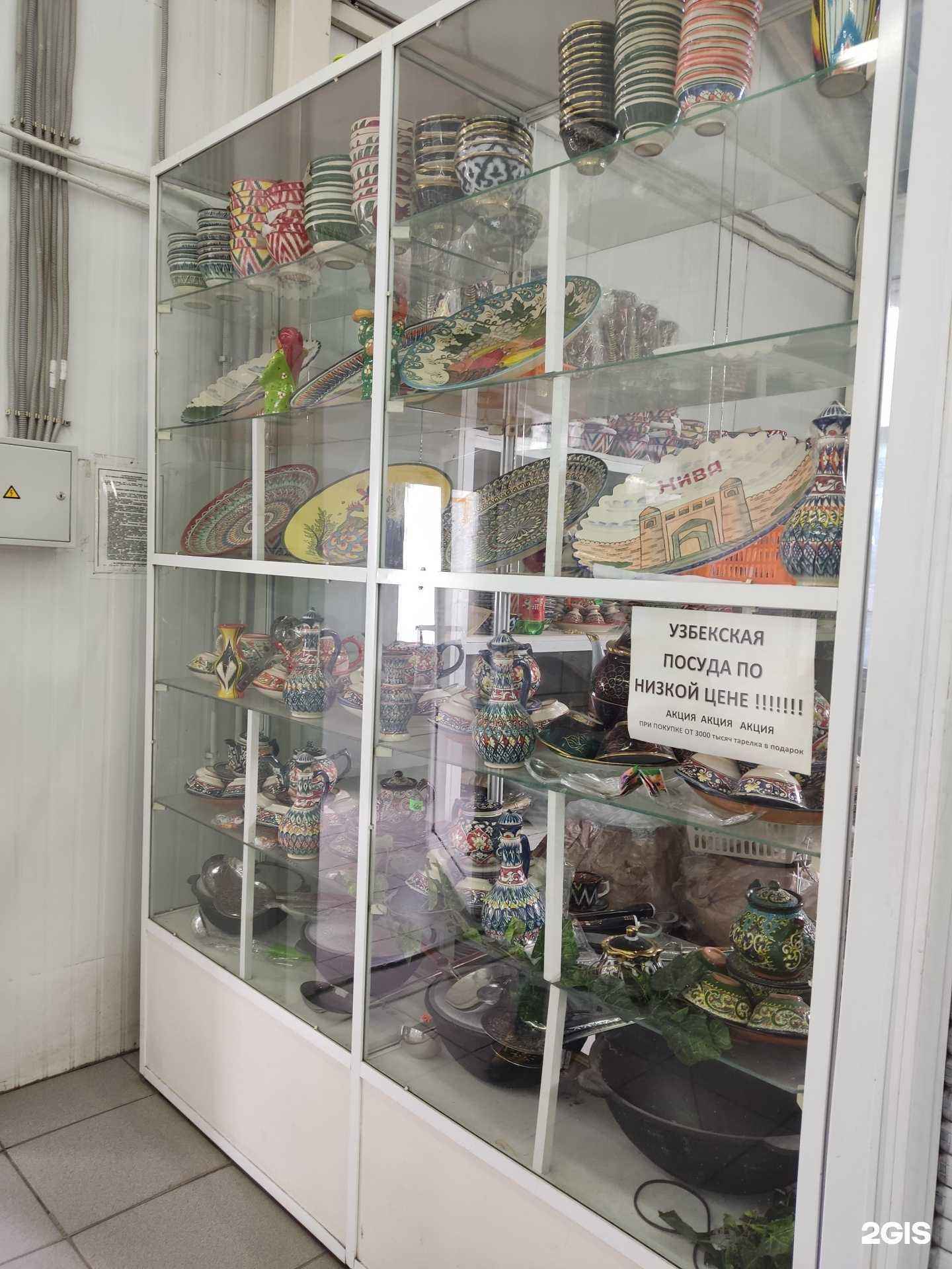 Отзывы на компанию Магазин посуды в г. Омск c фото