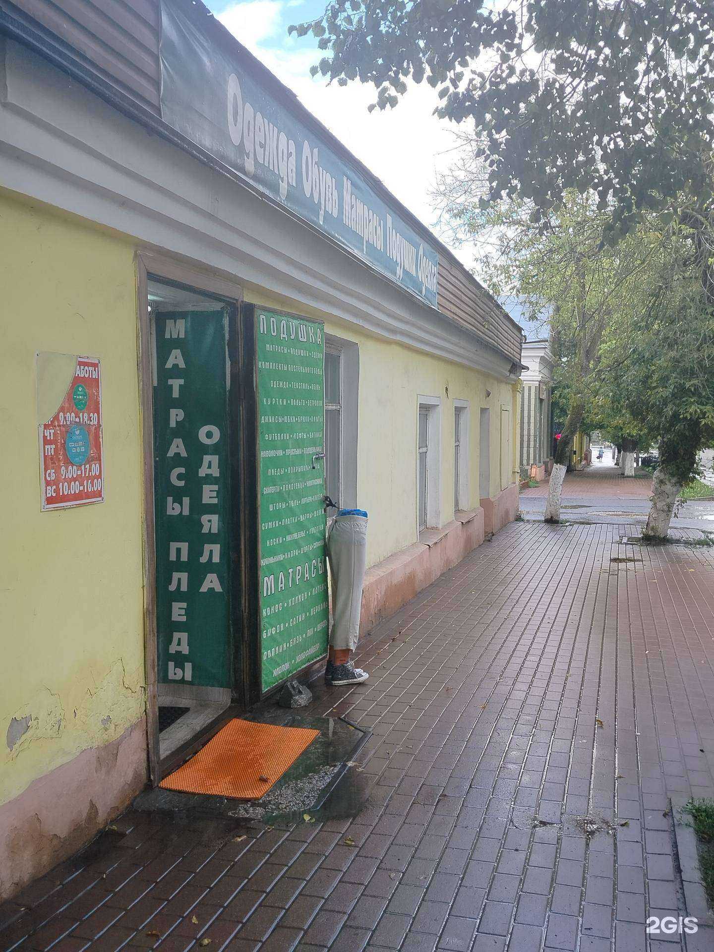 Отзывы на компанию Магазин женской одежды в Калуге c фото - фотография 2 из 2