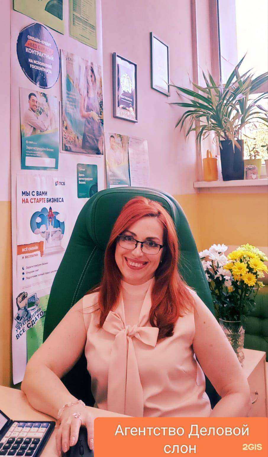 Отзывы на компанию Деловой слон в г. Владивосток c фото