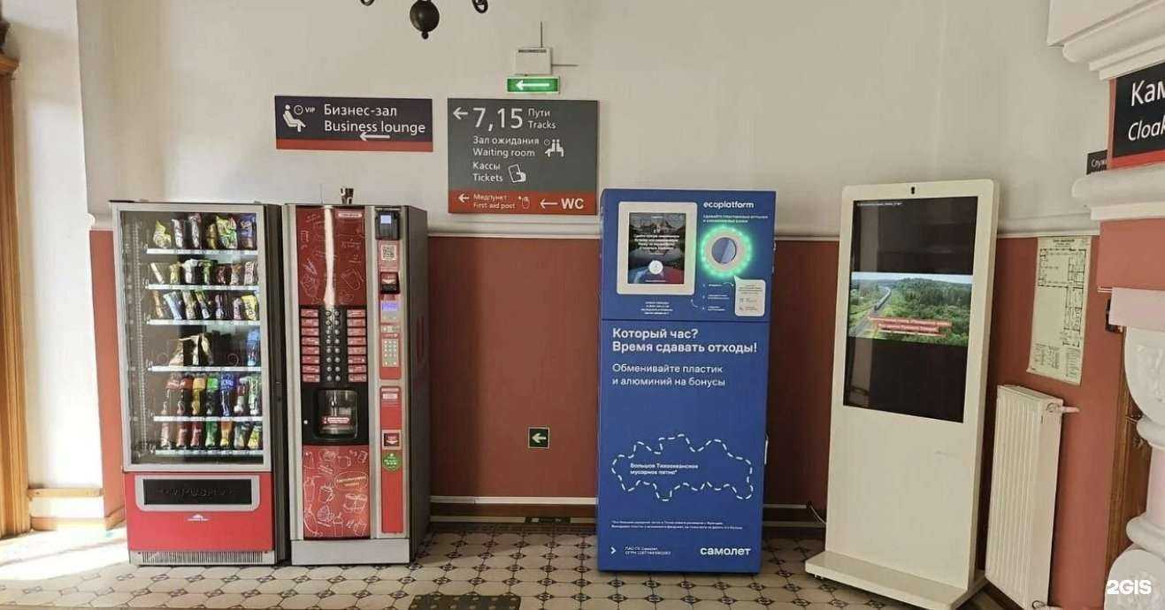 Отзывы на компанию Ecoplatform в г. Владивосток c фото