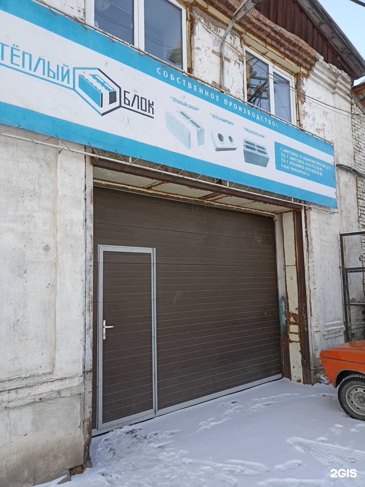 Отзывы на компанию Компания по изготовлению мангалов и мусорных контейнеров в Минусинске c фото