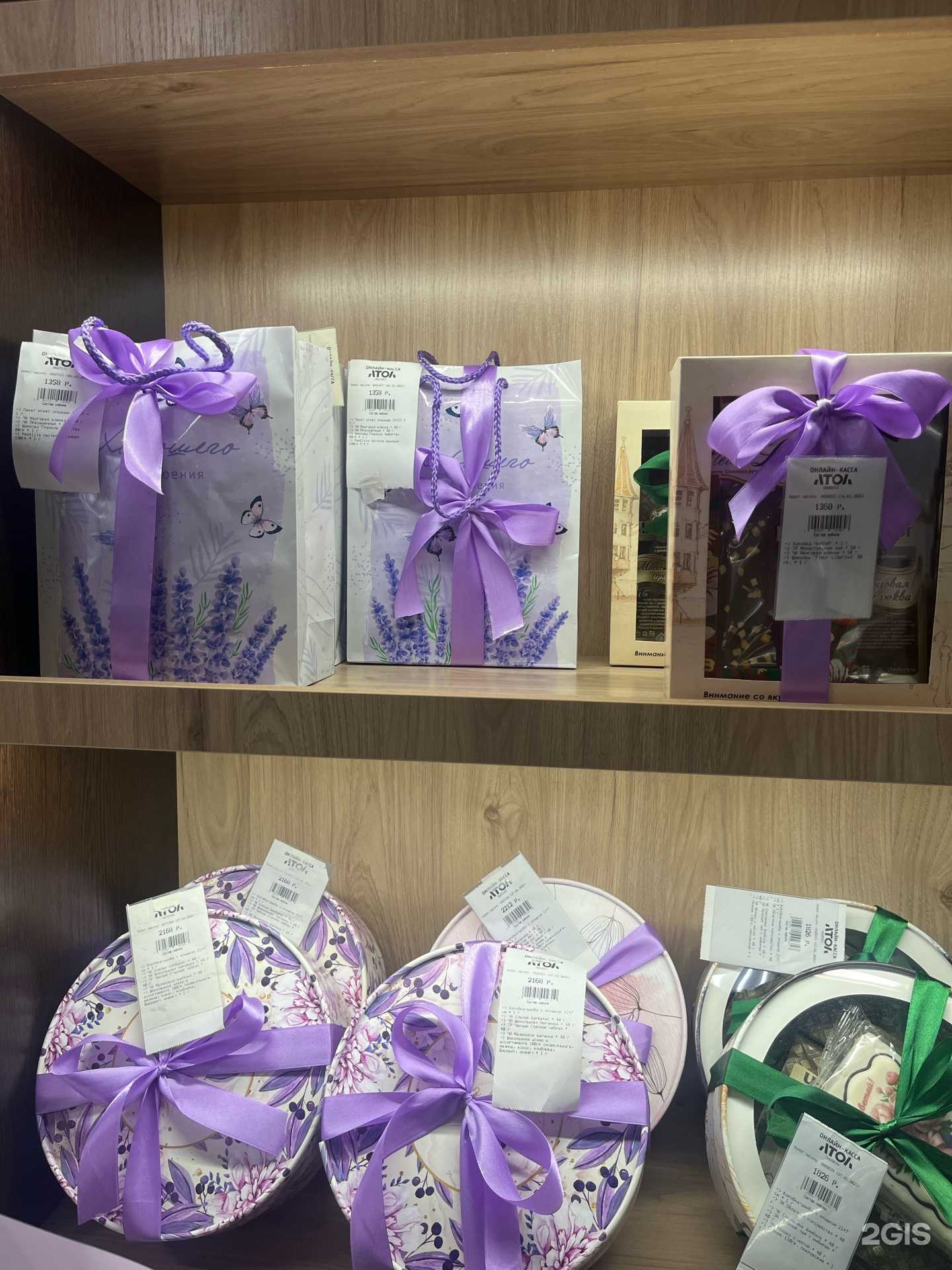 Отзывы на компанию Чайбург в Стерлитамаке c фото