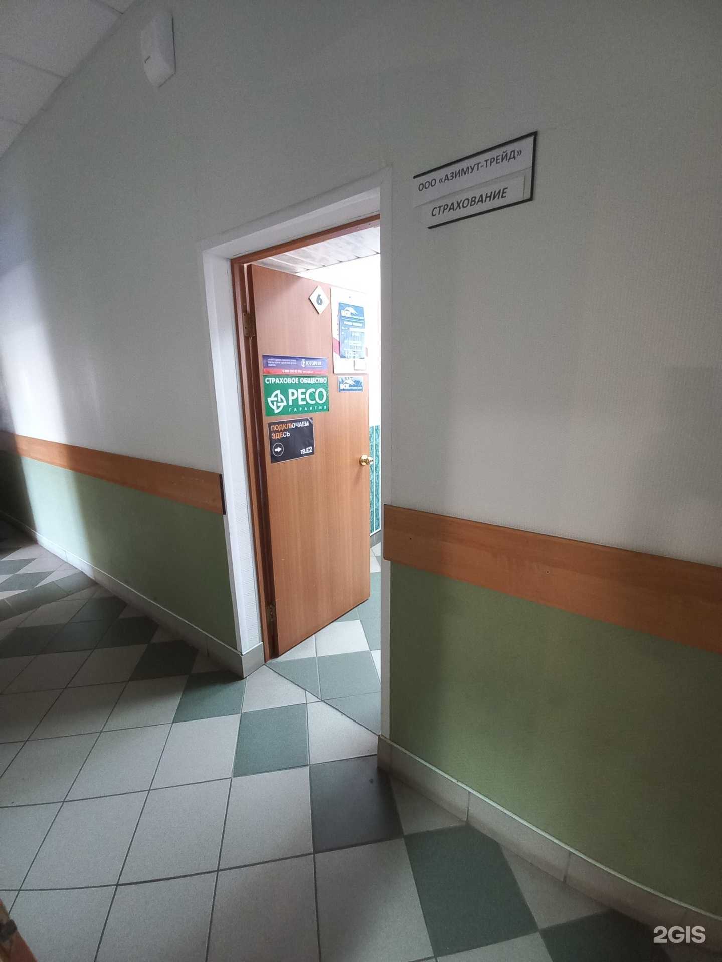 Отзывы на компанию ВСК в Жигулевске c фото