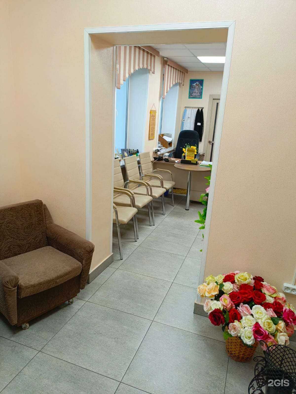 Отзывы на компанию Ангел в г. Елизово c фото