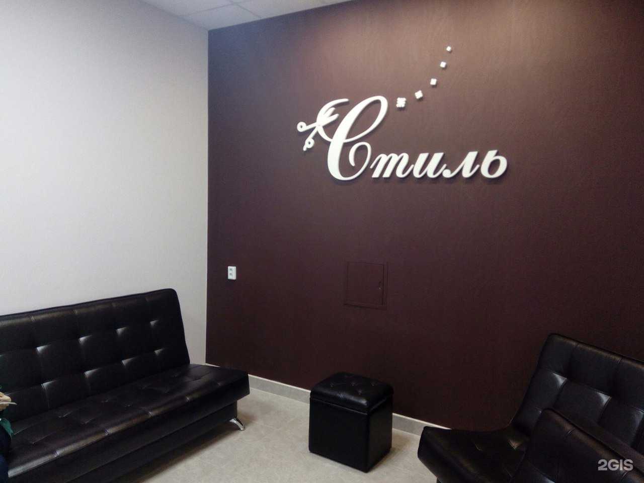 Отзывы на компанию Laserpos в г. Дзержинск c фото