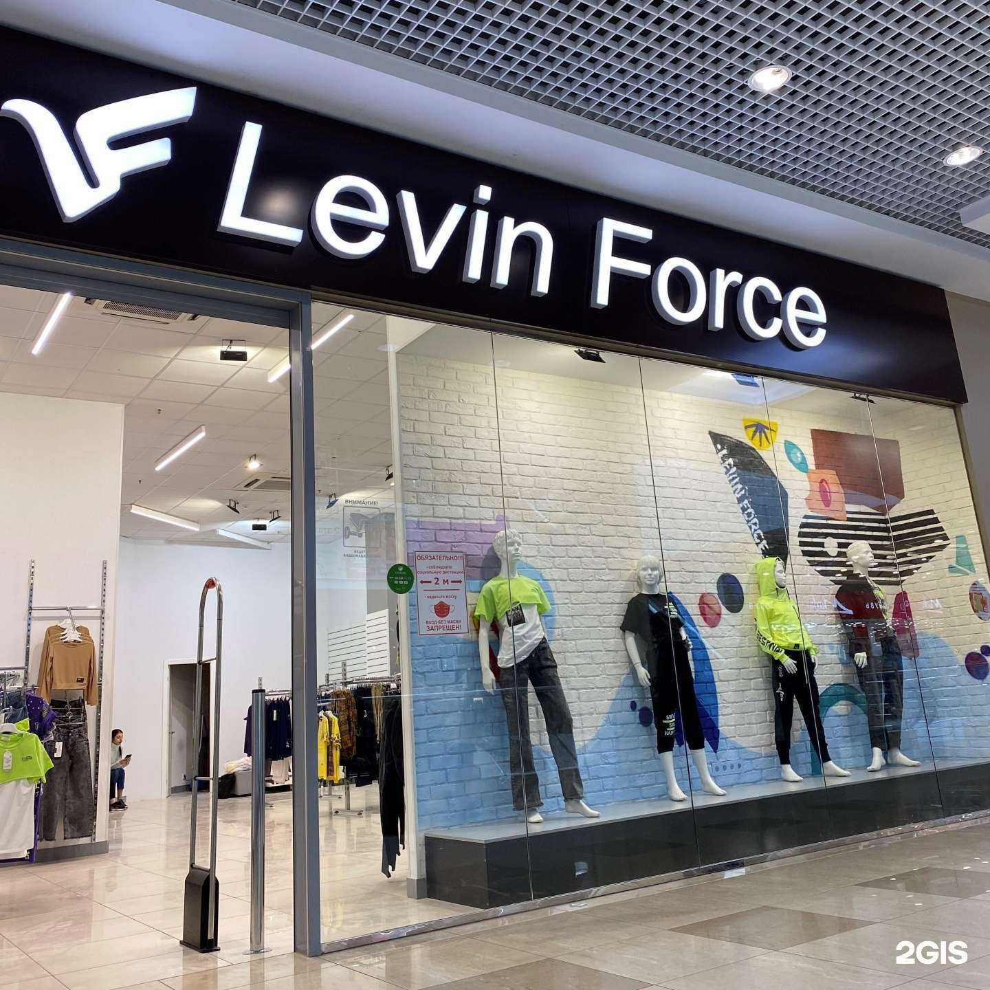 Отзывы на компанию Levin force в Старом Осколе c фото