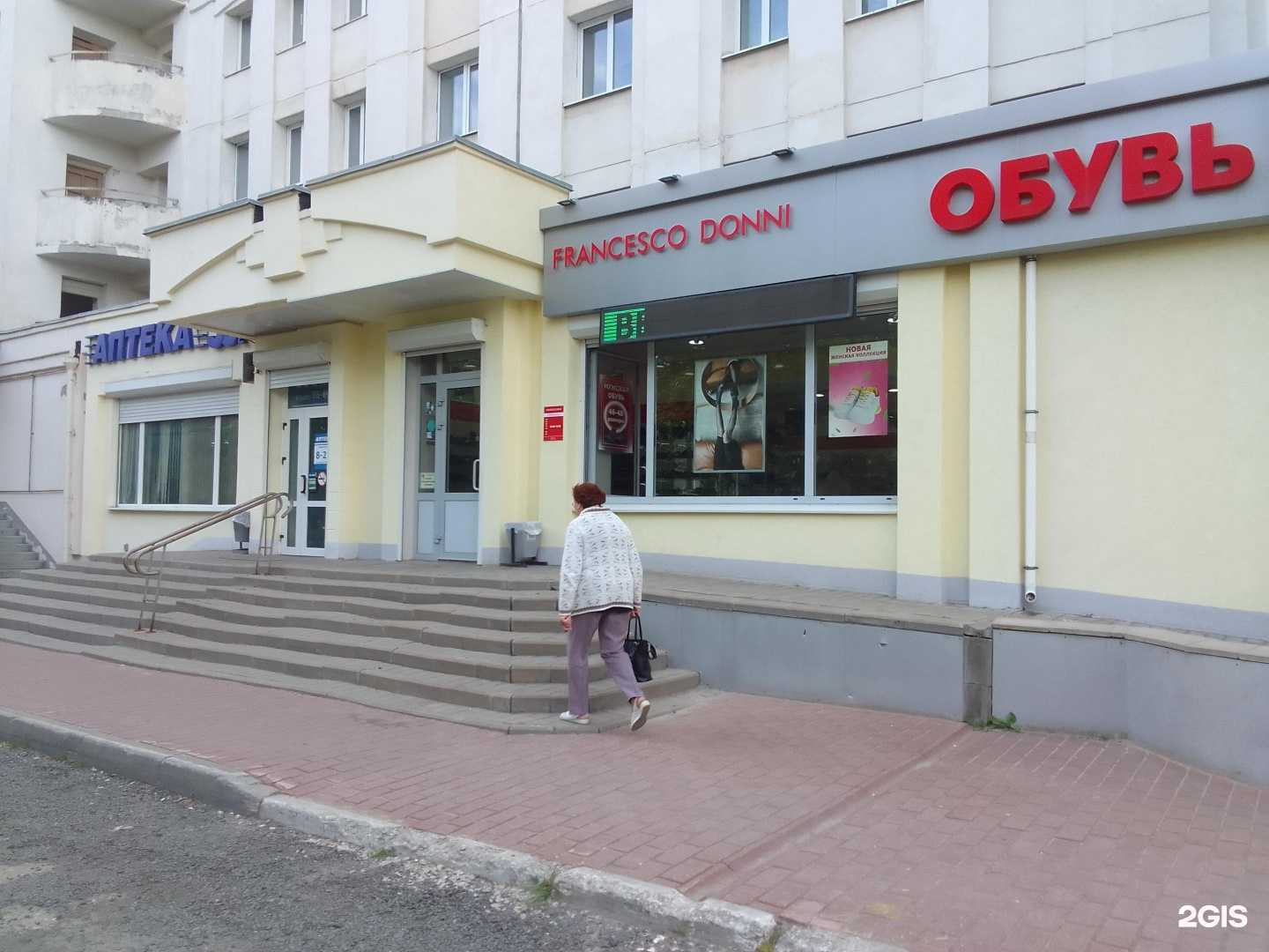 Отзывы на компанию 33 Плюс в г. Владимир c фото