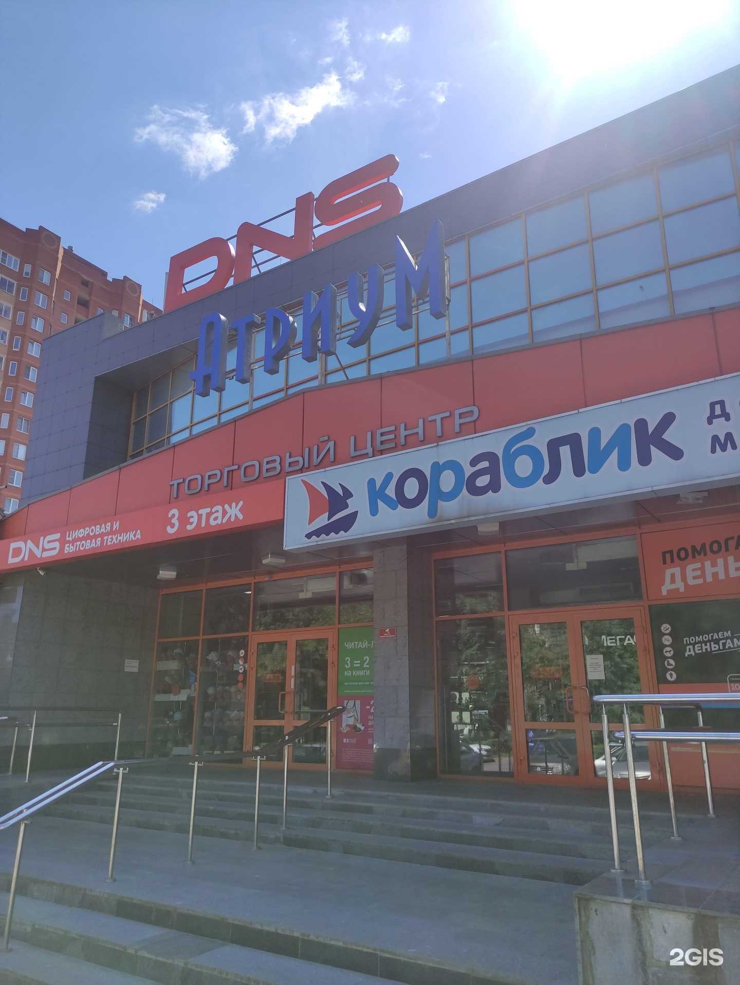 Отзывы на компанию Магазин пультов и мобильных аксессуаров в Воскресенске c фото