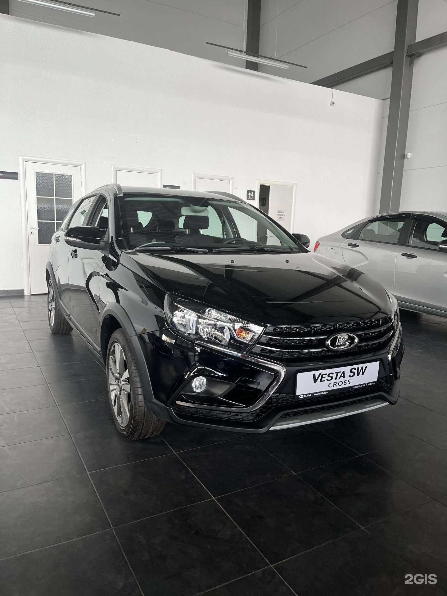 Отзывы на компанию АвтоТехИнвест в г. Серпухов c фото