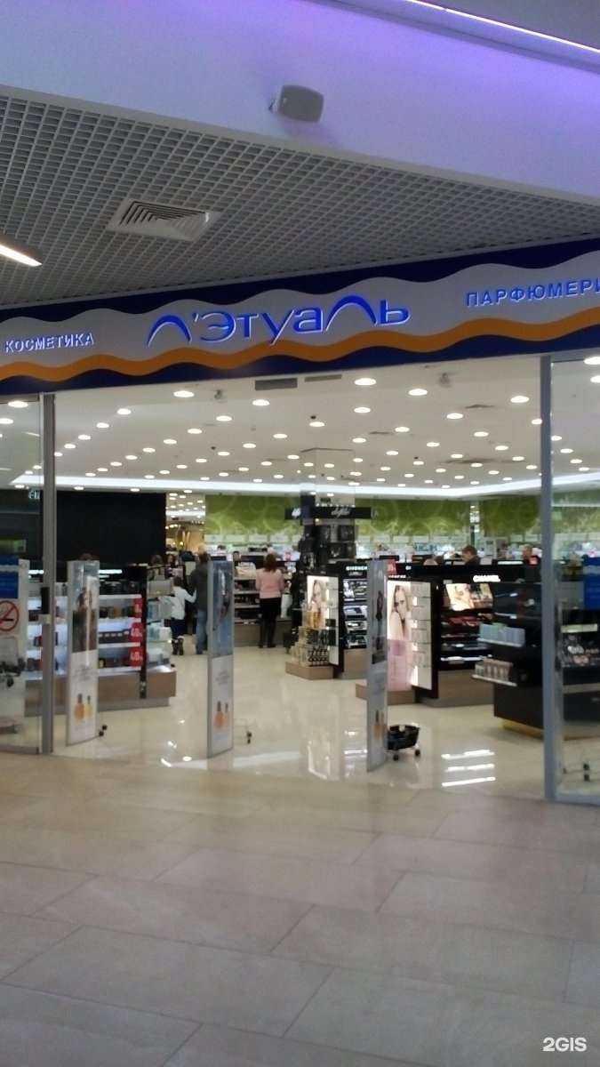 Отзывы на компанию Лэтуаль в Туле c фото