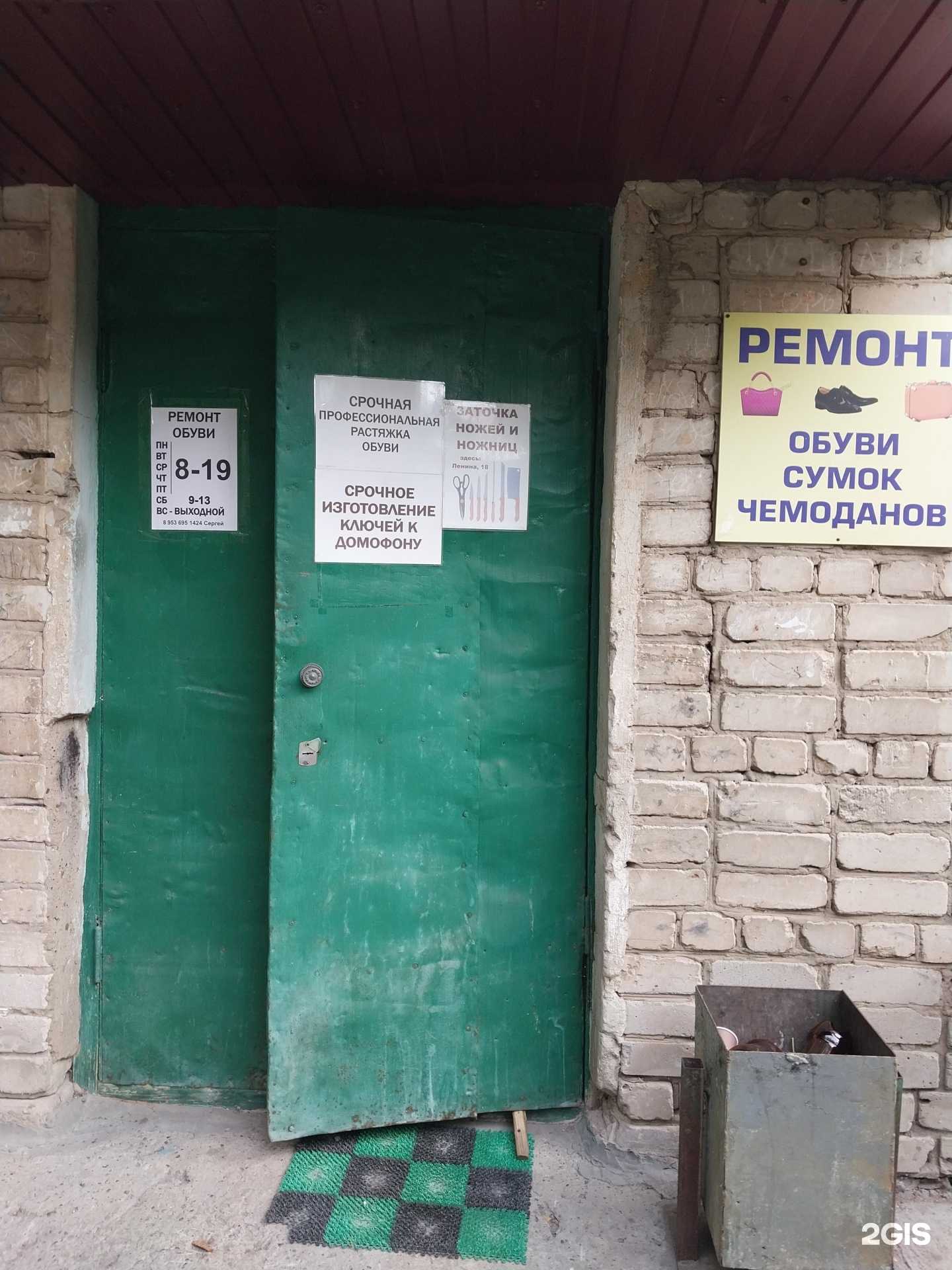 Отзывы на компанию Мастерская по ремонту обуви в Кирове c фото