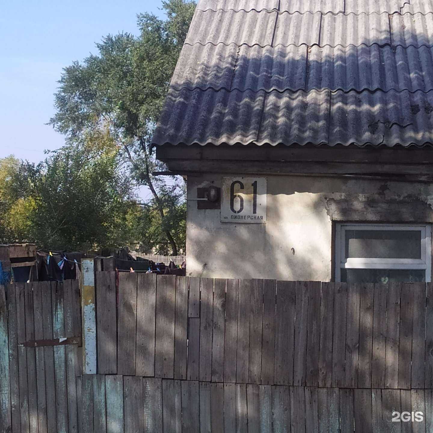 Отзывы на компанию АккуЗон в Уссурийске c фото - фотография 2 из 2