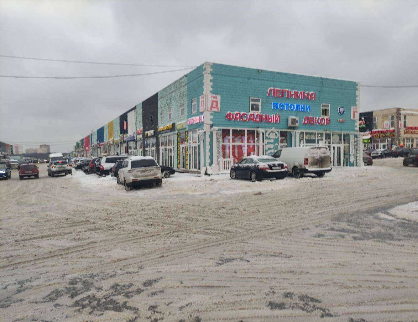 Отзывы на компанию Аконика в г. Коммунарка c фото