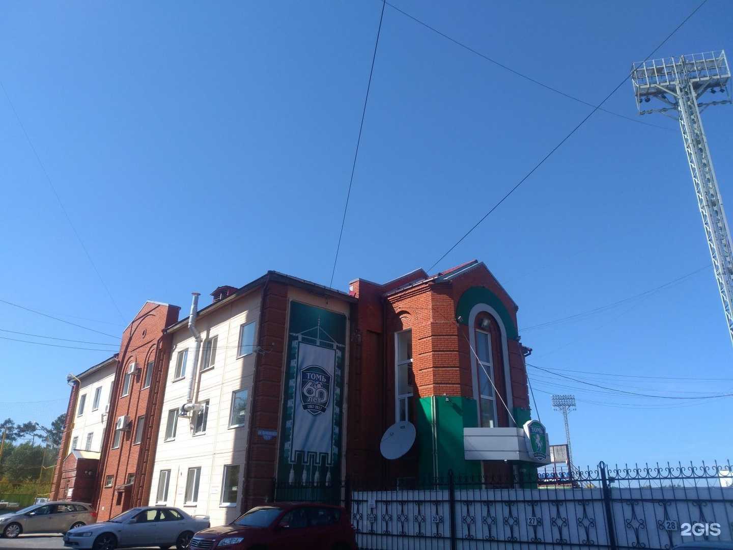 Отзывы на компанию Налоговые Решения в г. Томск c фото