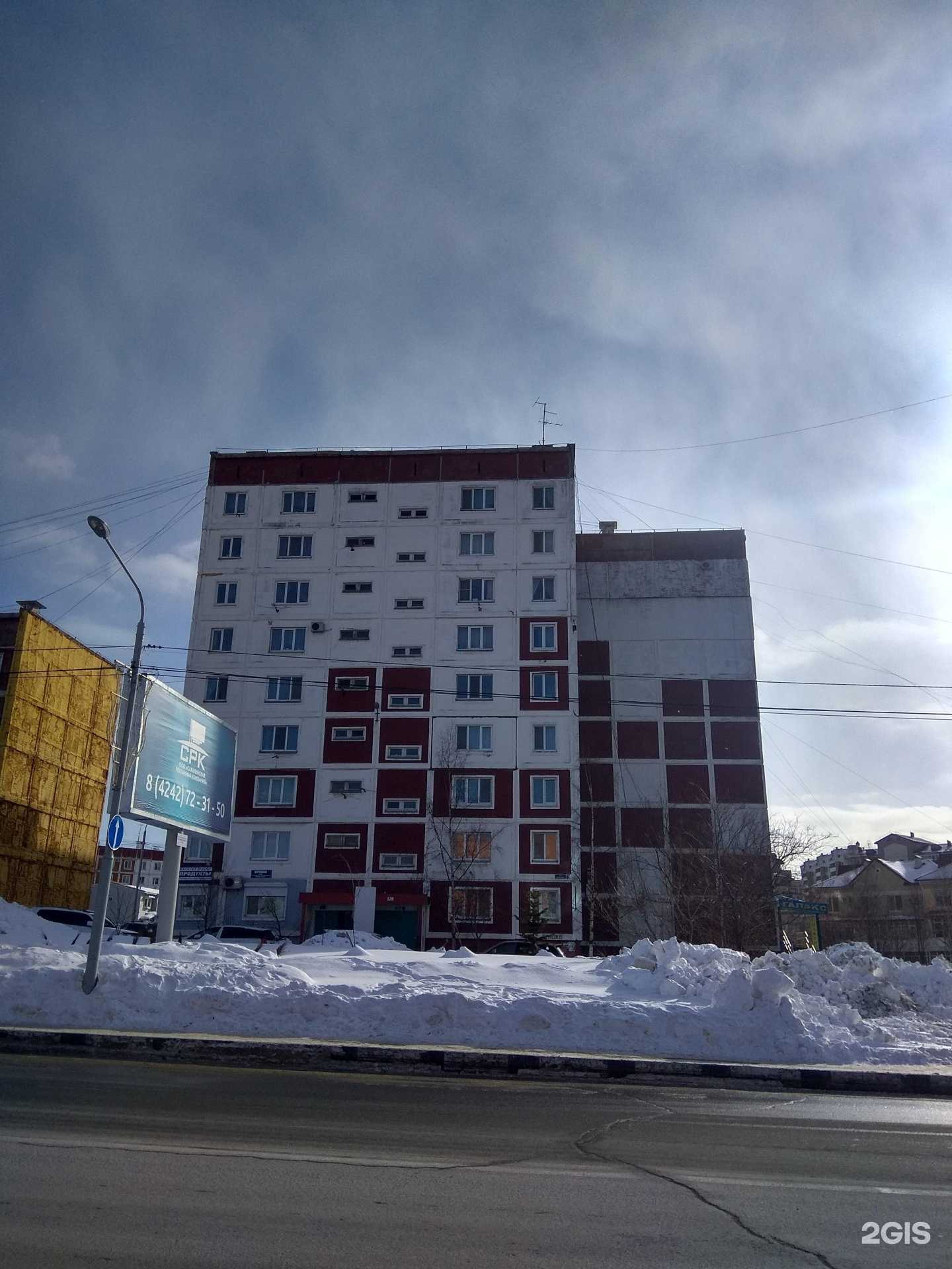 Отзывы на компанию Галакс в Южно-Сахалинске c фото - фотография 2 из 2