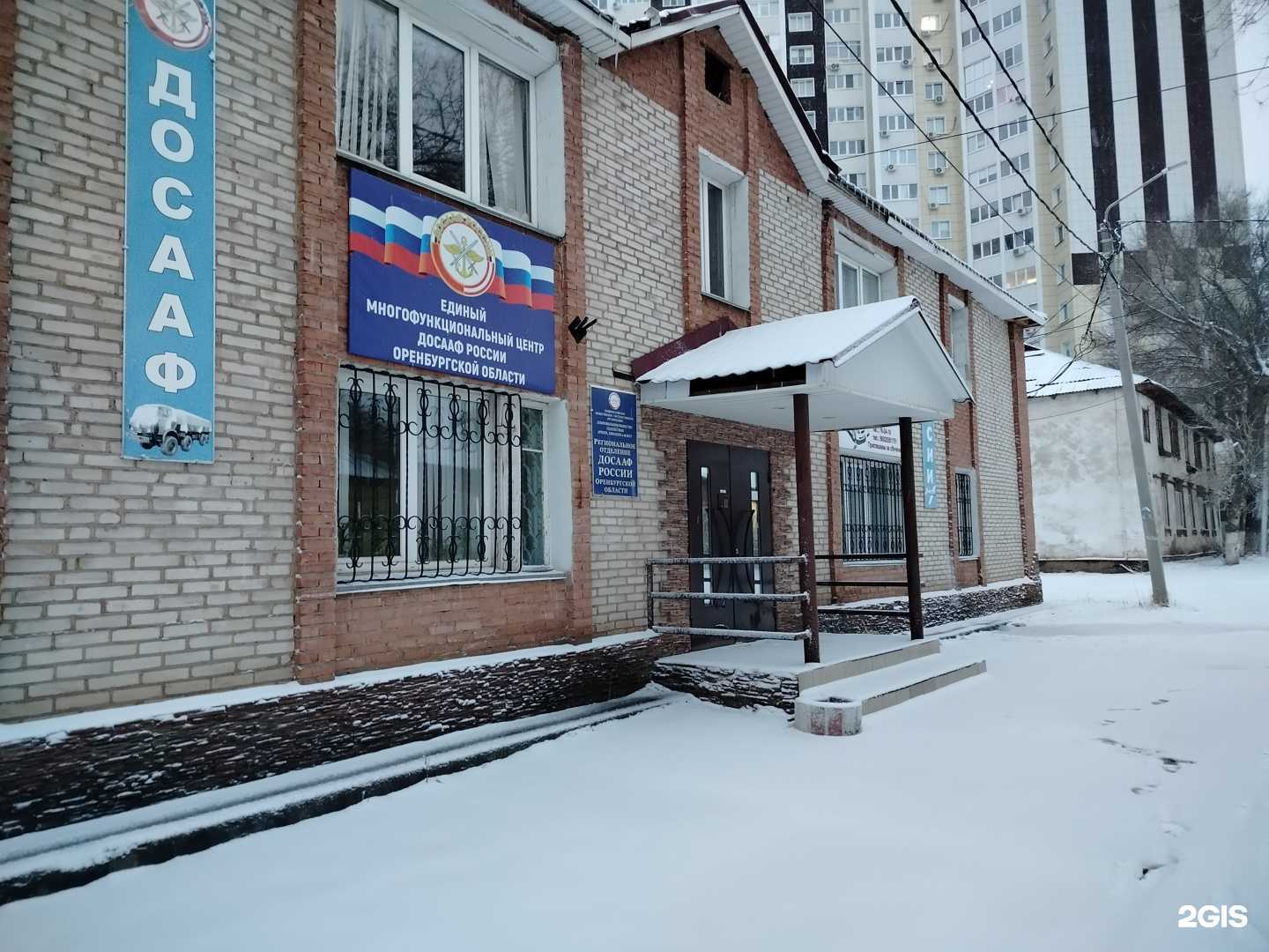 Отзывы на компанию Учебный центр ДОСААФ России Оренбургской области в Оренбурге c фото