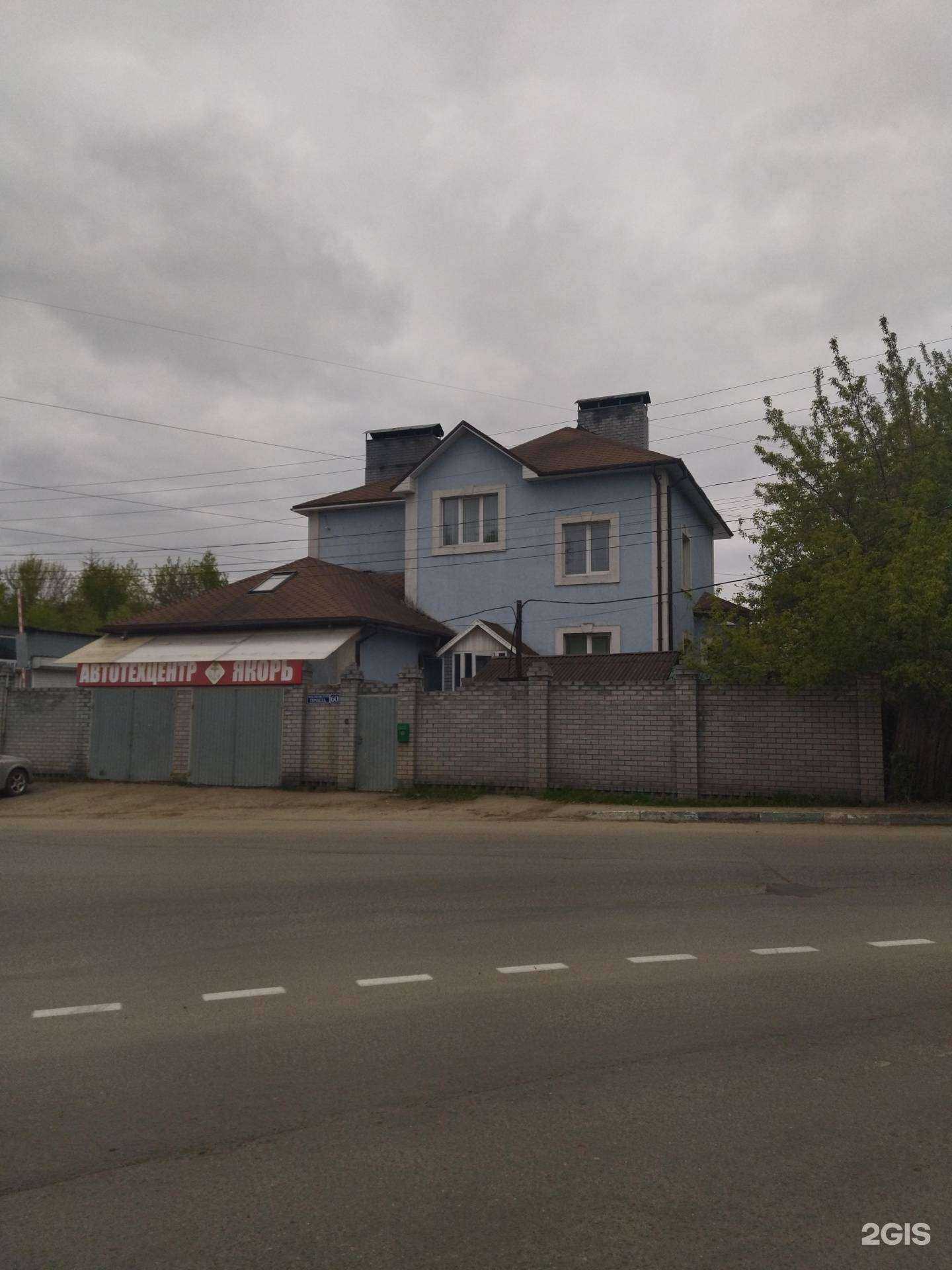 Отзывы на компанию Якорь в Нижнем Новгороде c фото - фотография 2 из 2