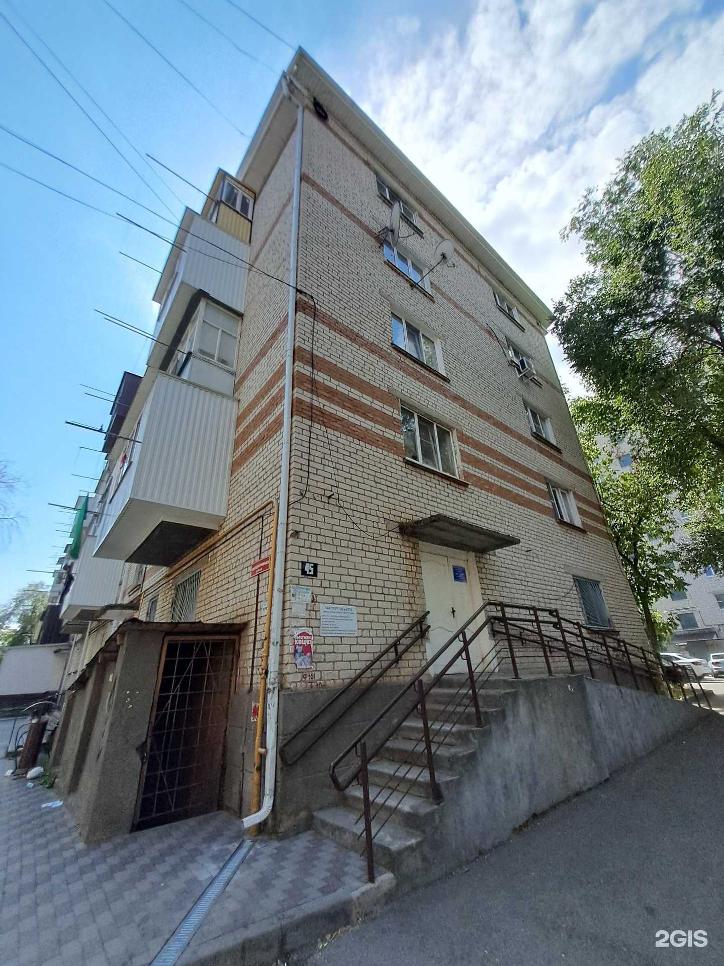 Отзывы на компанию Городская детская библиотека в Черкесске c фото - фотография 2 из 2