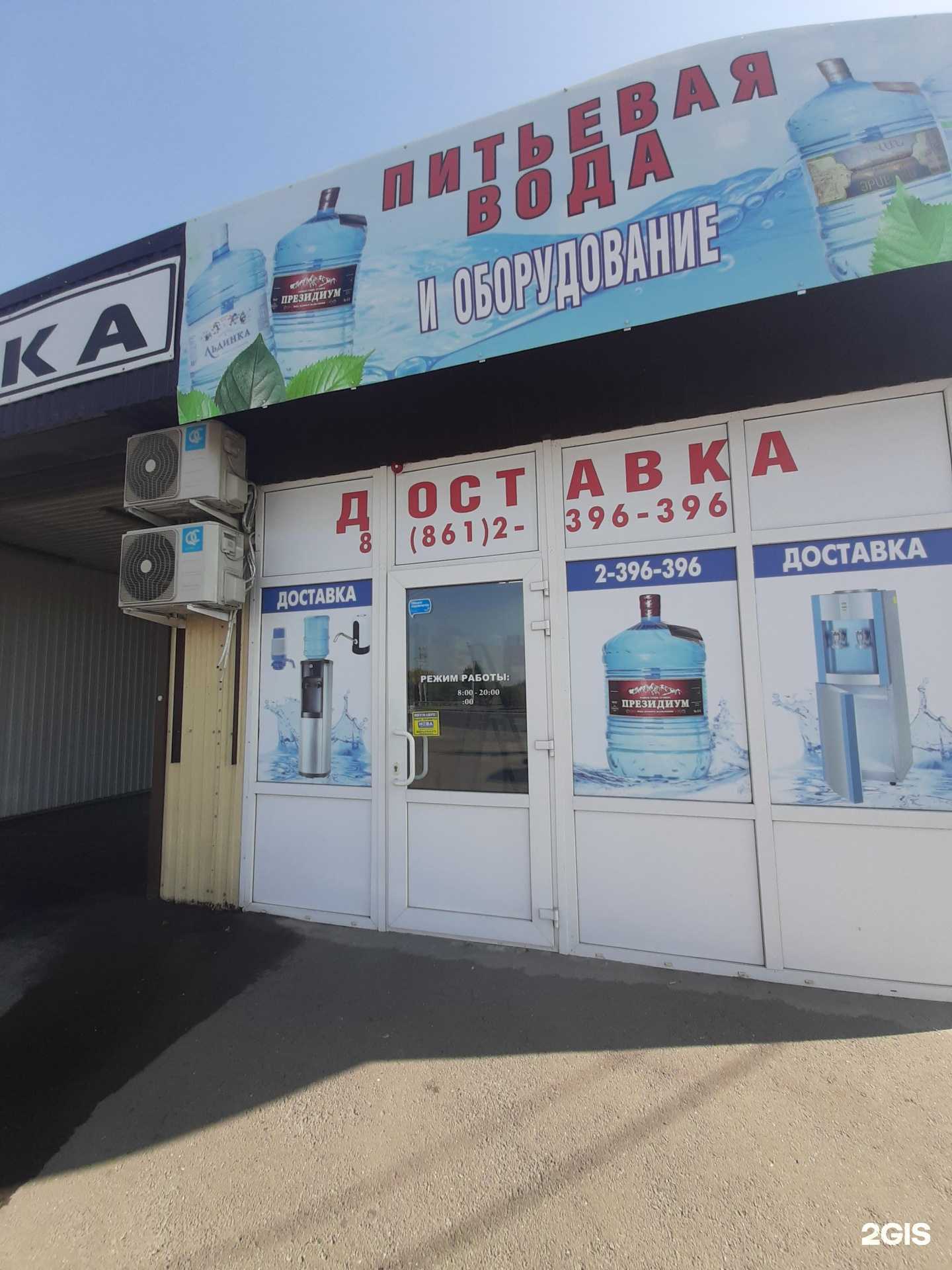 Отзывы на компанию Авто-Энерджи в Краснодаре c фото - фотография 2 из 2