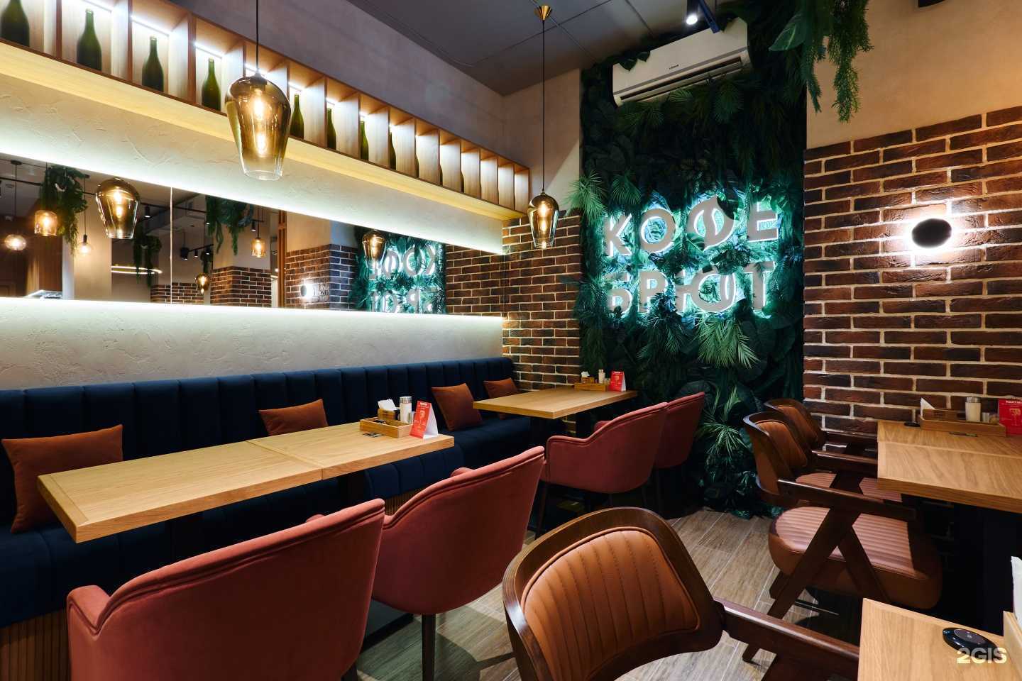 Отзывы на компанию Кофе Брют в Тюмени c фото