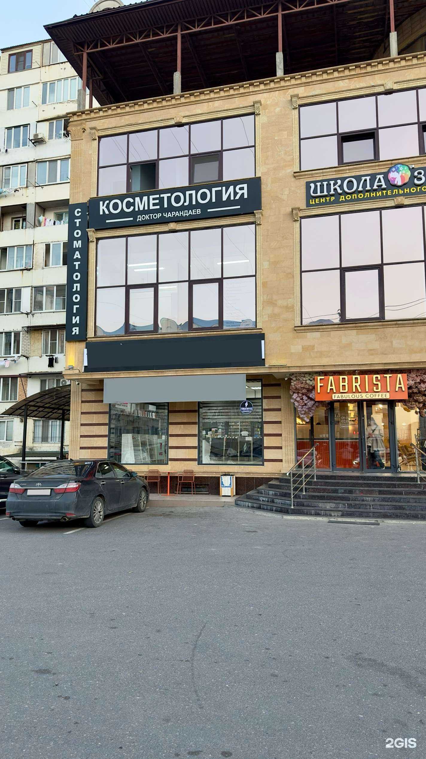 Отзывы на компанию Cosmodent Clinic в Каспийске c фото