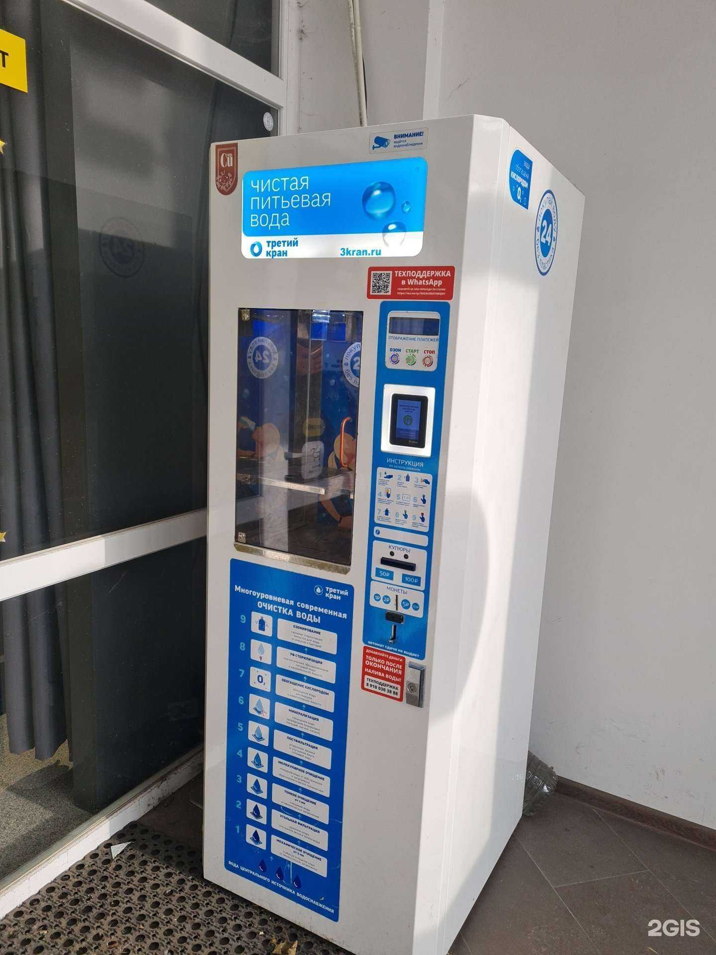 Отзывы на компанию Третий кран в Белгороде c фото