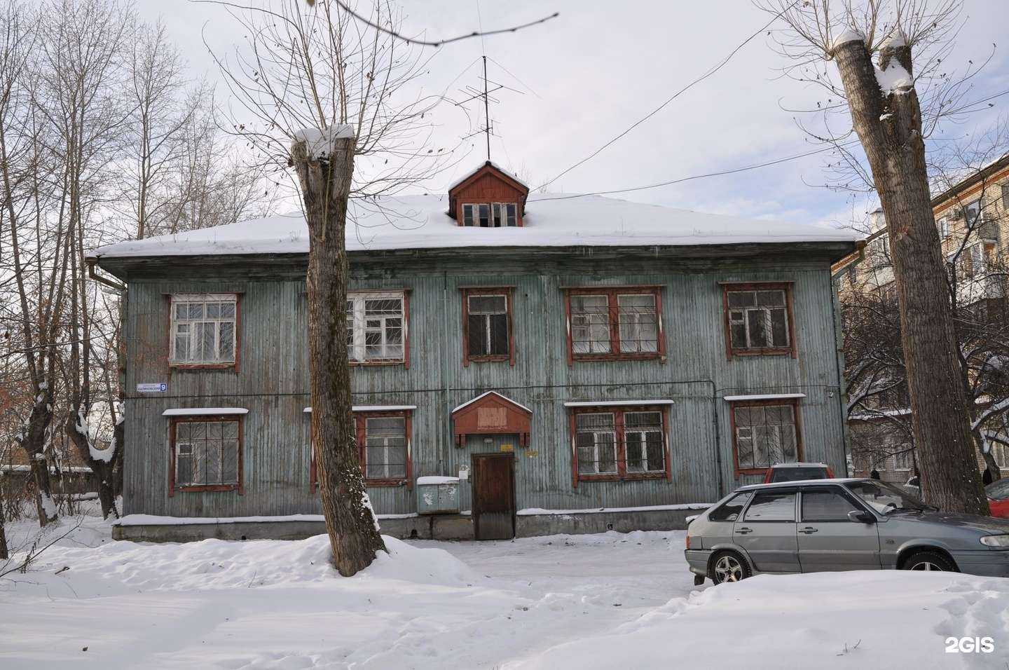 Отзывы на компанию Sprinter24.ru в Екатеринбурге c фото - фотография 2 из 2