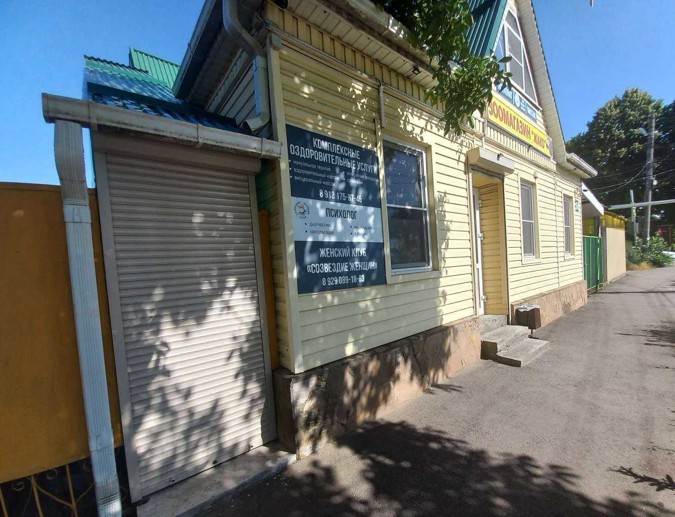 Отзывы на компанию Жако в Майкопе c фото