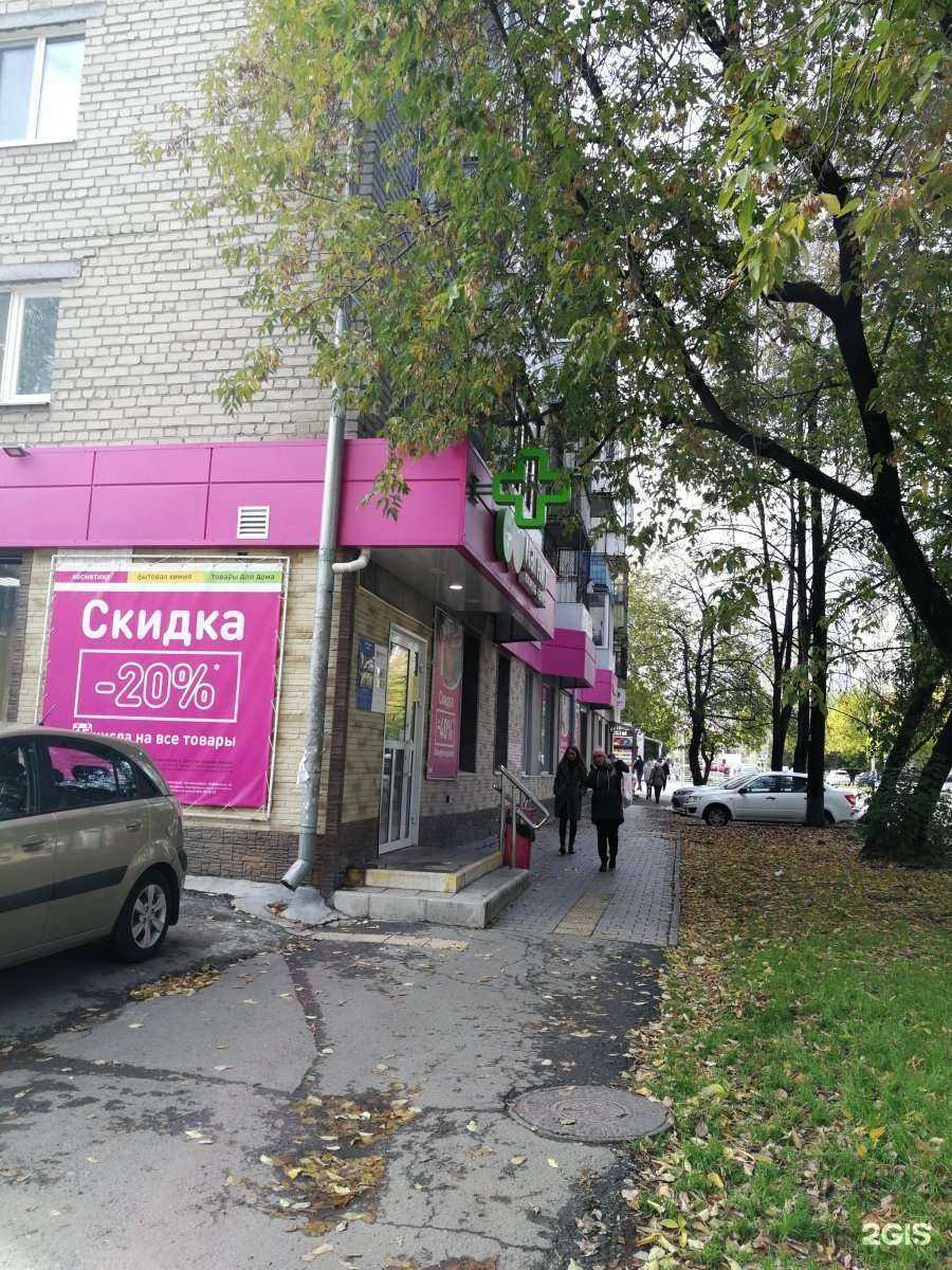 Отзывы на компанию Магнит Косметик в Екатеринбурге c фото - фотография 2 из 2