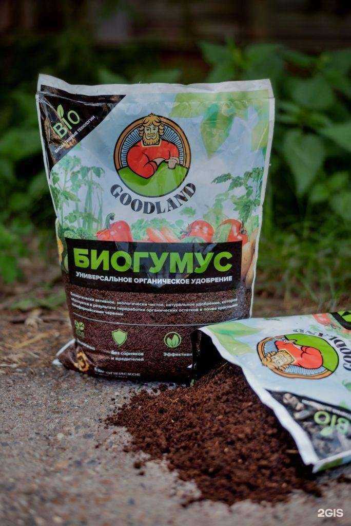 Отзывы на компанию Гудленд в Вологде c фото