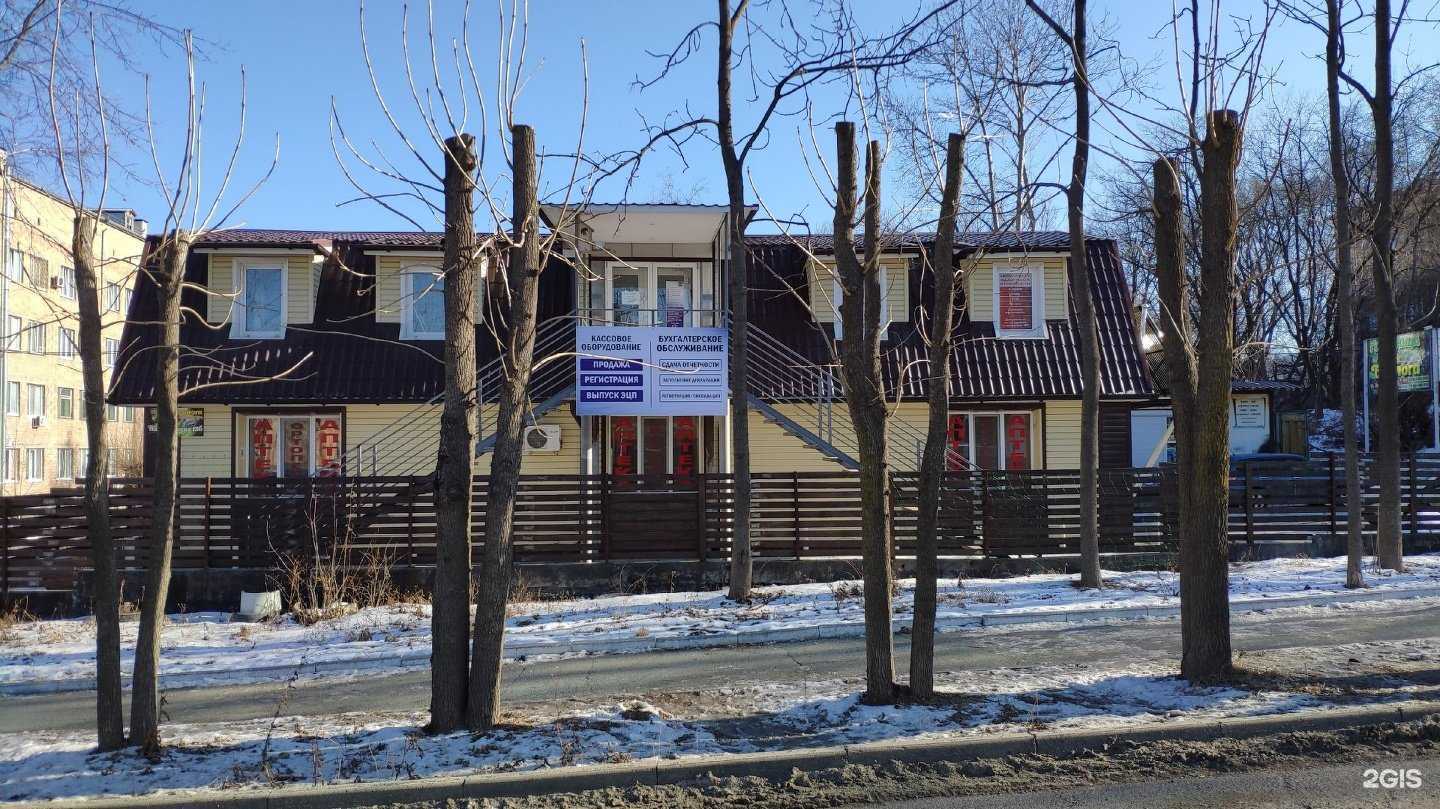 Отзывы на компанию Атлантис в Артёме c фото - фотография 2 из 2