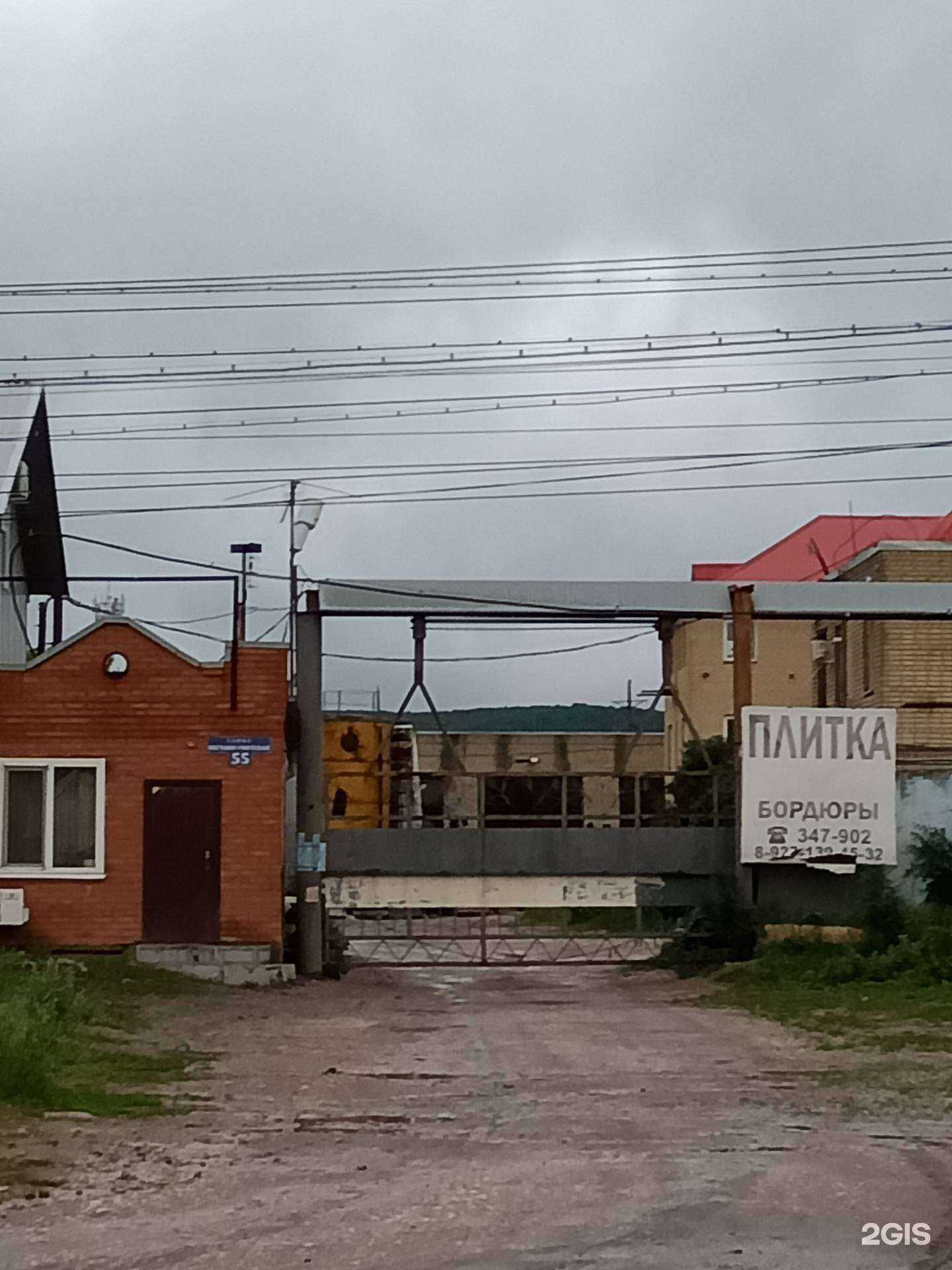 Отзывы на компанию ГерконГазСервис в г. Саратов c фото