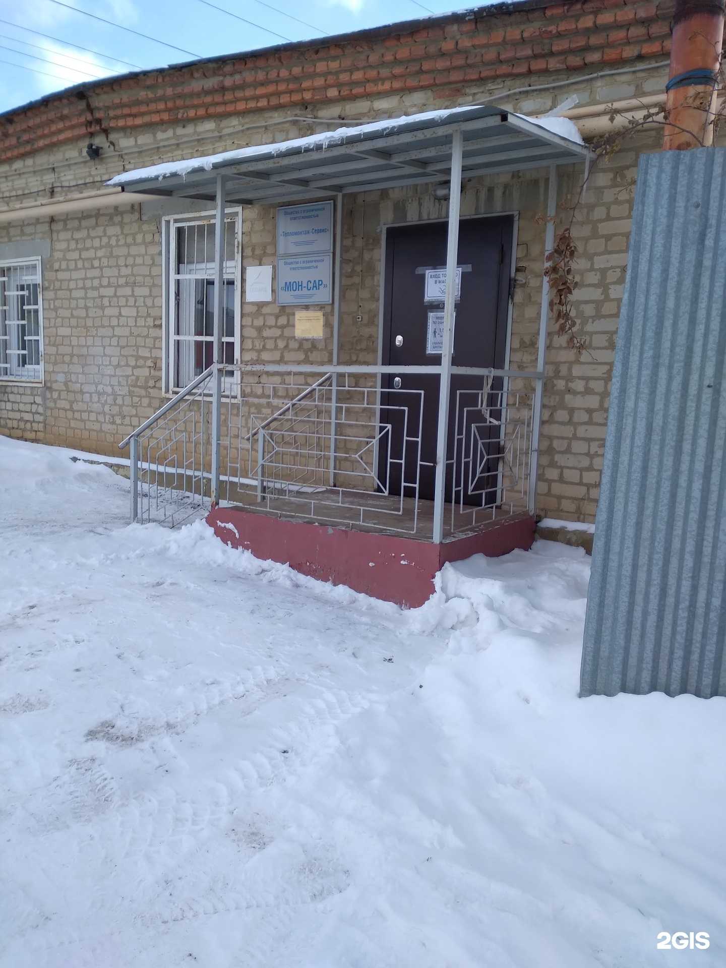 Отзывы на компанию Тепломонтаж-Сервис в г. Саратов c фото