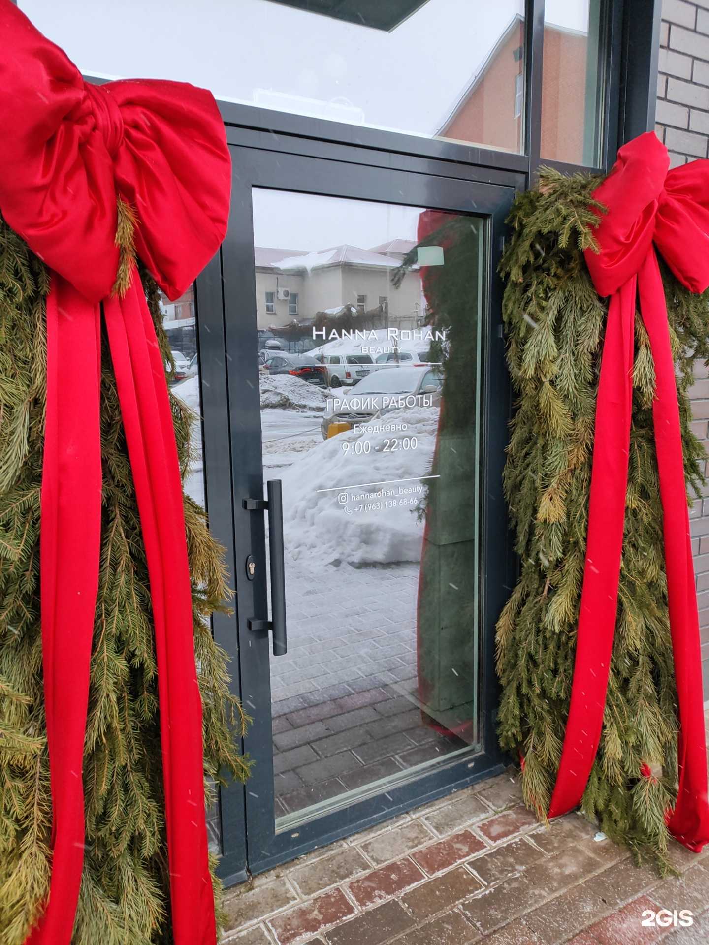 Отзывы на компанию Hanna в Уфе c фото