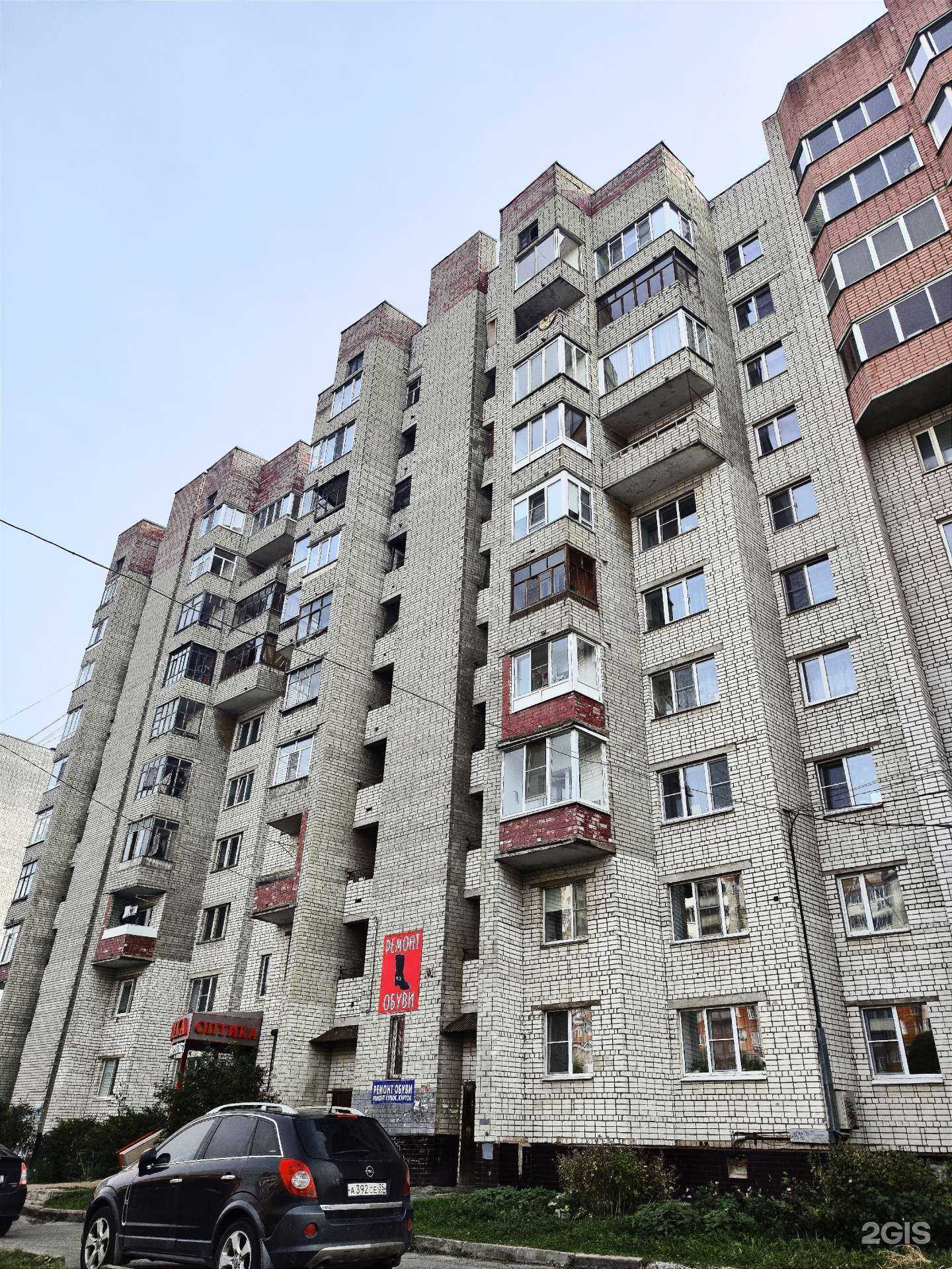 Отзывы на компанию Единая служба ремонта мелкой бытовой техники и компьютеров в г. Вологда c фото