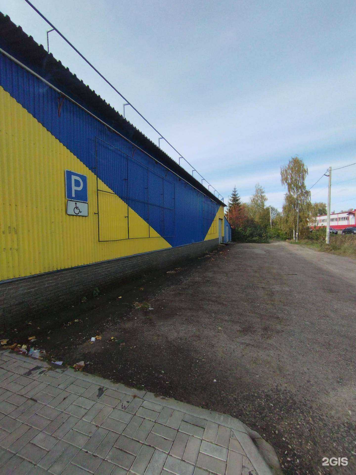 Отзывы на компанию Престиж в г. Богородск c фото