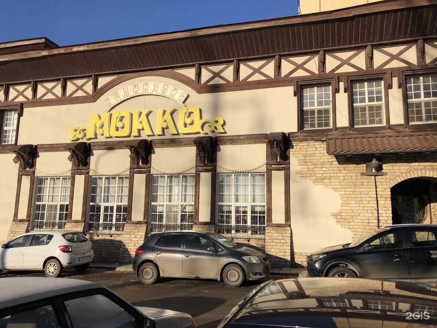 Отзывы на компанию Мокко в Уфе c фото - фотография 2 из 2